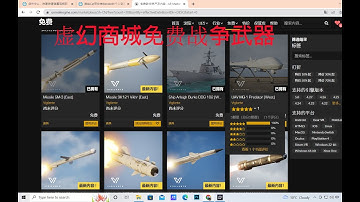 Unreal Engine 5 Chinese tutorial:  Free addons recommend in UE marketplace. 虚幻5教程商城免费资产推荐