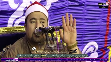رائعة الروائع سورة الفجر للمبدع للمبدع الشيخ اسلام الغواب - مدينة المحمودية - بحيرة#قناة القيعى