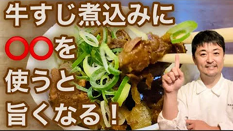 تحميل 孤独のグルメ 牛スジの煮込み تحميل 孤独のグルメ 牛スジの煮込み