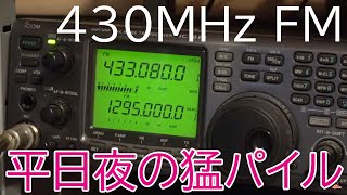 わぴ　アマチュア無線 和文OAM】（字幕付）A1C [ホレ] OAM 初交信 JF0RRHさんと