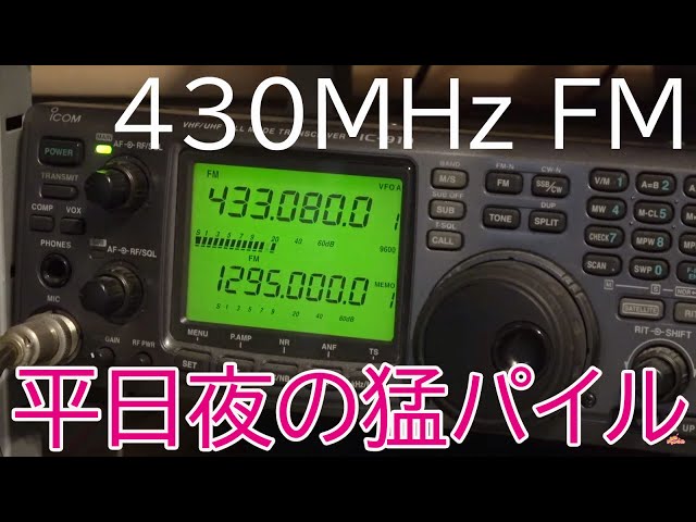 IGER 40 アマチュア無線機 製品一覧 | アマチュア無線【八重洲無線】