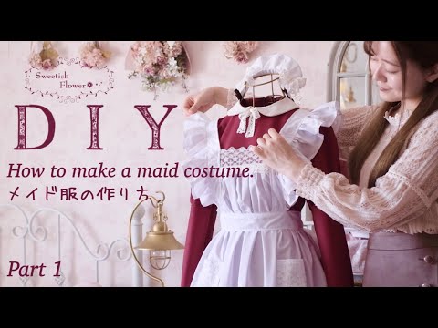 Sページ　見習いメイド服　手作り衣装 S様専用ページ 見習いメイド服 手作り衣装