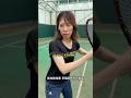 宮地真知香 早稲田時代の実話【テニス】【インカレ準優勝】#Shorts