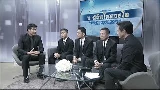 ธ สถิตในดวงใจ | ตอน กษัตริย์นักกีฬา | นักกีฬาทีมชาติไทย | 01-11-59