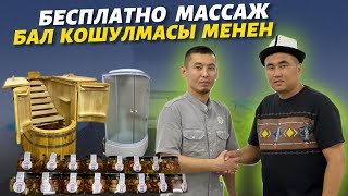 картинка: Мындай нерсе болгон эмес ⚠️ Москвада молодец Руслан БЕСПЛАТНО массаж кылып берем 👏 келиңиздер дейт