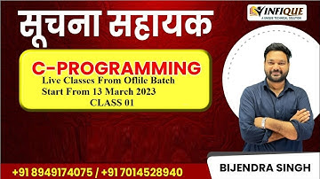 C programming || BY BIJENDRA SIR ||  || INFIQUE CLASSES #class 02