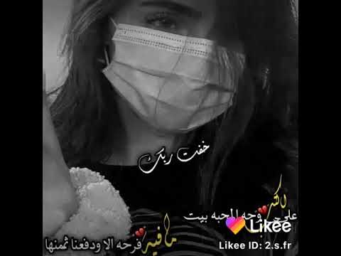 وش حيلة اللي قلبه اليوم وولهااان ودي اخليه بقلبي دوووم