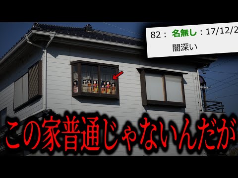 【衝撃】「ワイが現場仕事中に起きた恐怖体験語ってくで」 ネットを震撼させた恐怖体験がツッコミどころ満載だったwwwwww#13【ツッコミ】【なろ屋】【2ch最恐スレ】