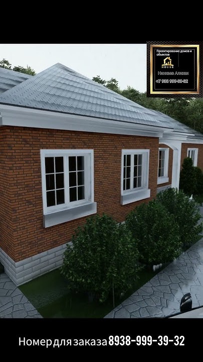 #стройка #villa #дом #проектирование #проектировщик #дача# ...