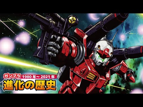 ガンキャノン R+ HG 1/144 RGM-79 セイラ専用 軽キャノン(機動戦士Gundam