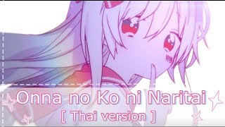 『Roon02』 Onna no Ko ni Naritai l cover「 Thai version」(Short)