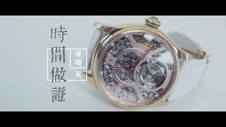 Video voorbeeld van "陳曉東 Daniel Chan - 時間做證 Time Will Prove (Official Music Video)"