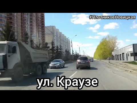 Улицы ж/м Родники (6-ой мкрн.) Новосибирск #ПлотниковНовицкая