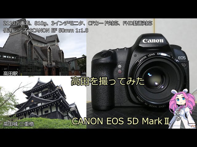 Hokkaido & East Japan Pass Day 14: Introducing a junk camera: EOS