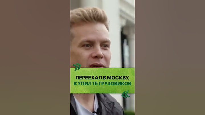 Транспортная компания с нуля!