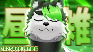 【昼雑談】好きなボドゲとかある？【こうの人】
