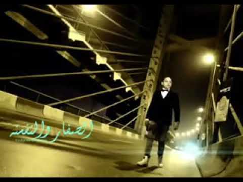 اغنية رضا البحراوي عشرة الاندال