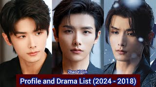 Zhao Yi Qin 赵弈钦 (Hard to Find) | Profile and Drama List (2024 - 2018) |