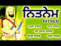 Vol145nitnem panj banianitnempathby manjeet singh