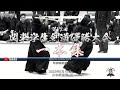 【NEW】一本集序盤戦スペシャル！【第72回関東学生剣道優勝大会】vol 02【Ippon omnibus】