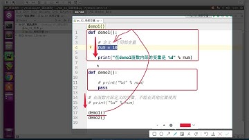 【24-局部变量和全局变量】 234 局部变量 02 变量的生命周期