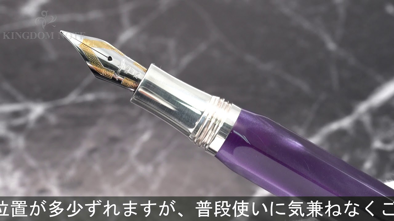 Montegrappa モンテグラッパ 万年筆 ミクラ パープル EF - YouTube