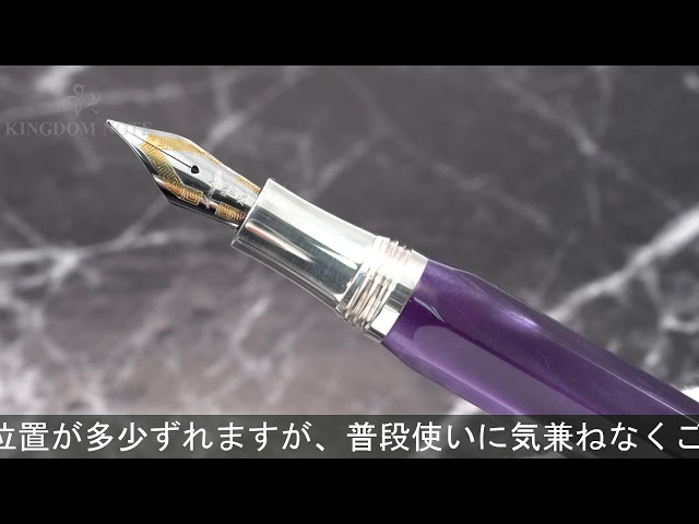 Montegrappa モンテグラッパ 万年筆 ミクラ パープル EF - YouTube
