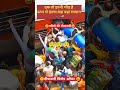 diwali trending video.दिवाली वायरल वीडियो #video happy diwali #funny deepawali comedy video