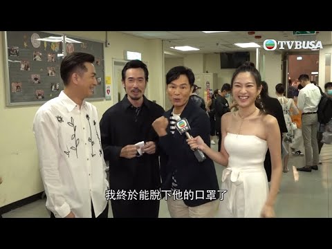 東張西望｜馬明笑言等錢使，希望情侶檔搵真銀！