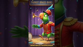 band wala parrot 🦜#parrot #nonstoptalkingparrot #birds #talkingparrot #azharparrot #cute #funny