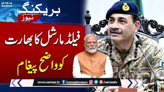 Field Marshal Asim Munir's Clear Message To India | Latest News from ISPR | Samaa TV
