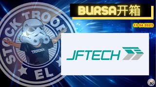 JFTECH  | Ep 628 | BURSA MARKET 第六百二十八集Market 开箱