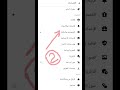 نسيت رمز PIN للرسائل المشف رة في فيسبوك لا تشيل هم تقدر بكل سهولة تغي ر كلمة المرور وتسترجعهم 