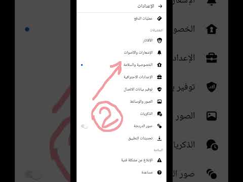 نسيت رمز PIN للرسائل المشف رة في فيسبوك لا تشيل هم تقدر بكل سهولة تغي ر كلمة المرور وتسترجعهم