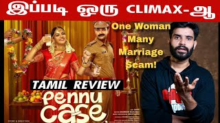 Pennu Case Movie Review In Tamil By Fdfs With Mogi