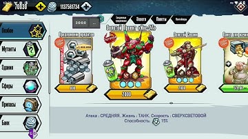 PACK MUTANTS AND PROPOSAL MGG SCRIPT GG