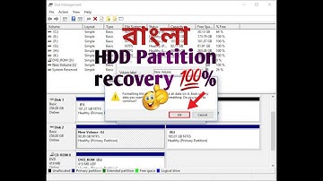 HDD_Delete-_Partition-Recovery-_100%]RAW-drive_repair]-যেকোনো ডিলেট,নষ্ট,পার্টিশন ফিরিয়ে আনুন১০০%