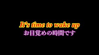 アラーム音と目覚めのロックミュージック!(滝・奥入瀬)【10分版】元気な目覚め! Alarm Sound & Rock Music of the waking! (Waterfall)