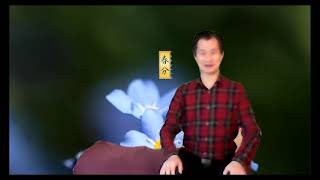 20210325 the 9th free lesson Taichi Qigong 1-7 Forms , BioMed MTC Clinic in Geneve Dr Yuhong Xie 解余宏
