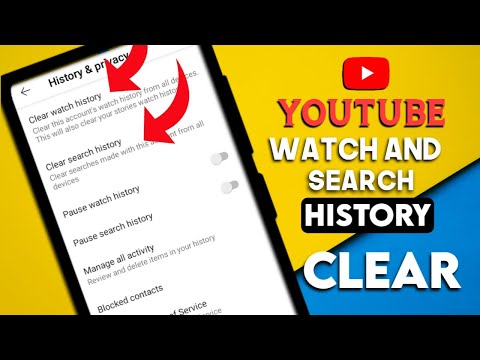 How to clear youtube watch and search history | ইউটিউব ওয়াচ এবং অনুসন্ধানের ইতিহাস কীভাবে সাফ করবেন