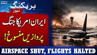 Iran-US War Live: Middle East Airspace CLOSED — 600+ Flights Suspended screenshot 3