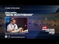 ДЕНЬ ИСКУПЛЕНИЯ | ЙОМ-КИППУР | СТУДИЯ "CMTN.ISRAEL"