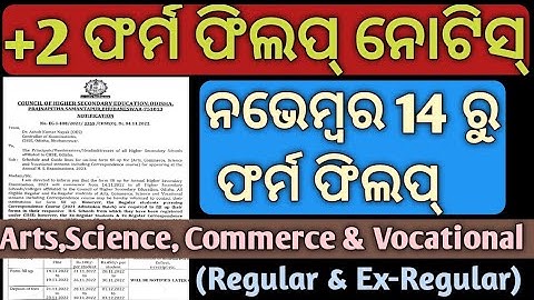 +2 Form Fill Up 2023/Chse Learning Hoop/Chse Exam 2023 Form