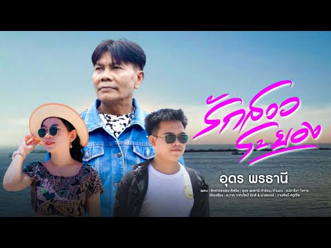 Love girls from Rayong, Udon Thani, Watsin Studio