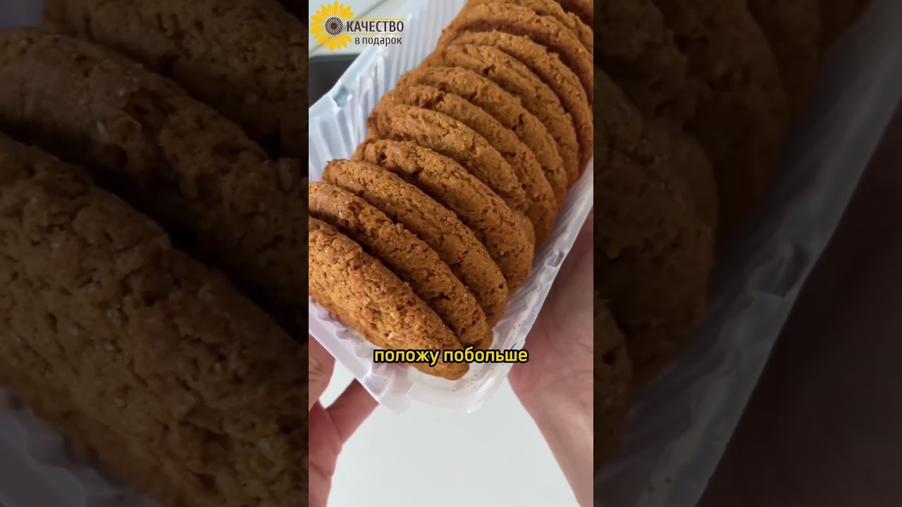 Что положить ребёнку в школу, чтобы он смог перекусить и набраться сил? #перекус #школа