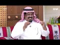 مجلس النشامى الجزء الثاني عبدالله السهلي القمه14 مجلس النشامى الجزء الثاني عبدالله السهلي القمه14