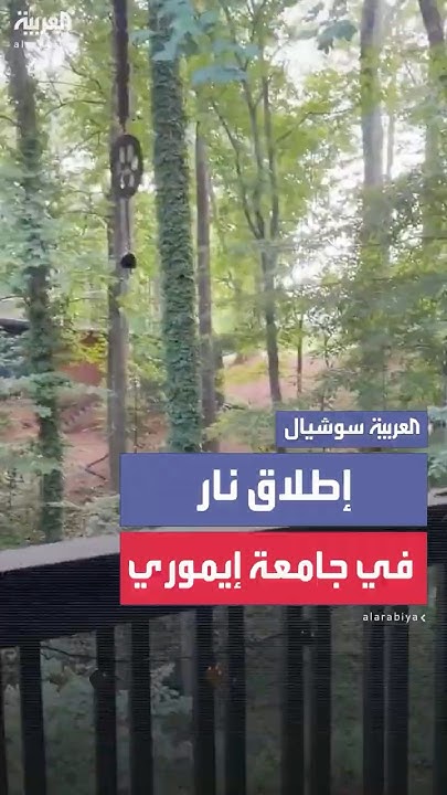         
 - نشر قبل 9 دقيقة