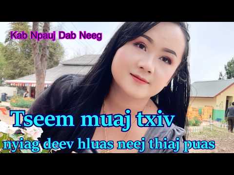 Video: Dab Tsi Los Muab Niam Txiv Ntawm Tus Txiv Neej Hluas