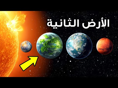 حقائق عن الفضاء ستلهمك للبحث عنها