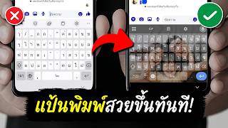 A5 How to add a photo to your Samsung keyboard 2026, a beautiful and unique keyboard! screenshot 2